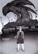 BUY NEW tatsuyuki tanaka - 66240 Premium Anime Print Poster